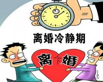 冷静期足够弹性,会不会就不会发生如此悲痛,母亲带两亲生骨肉跳楼的