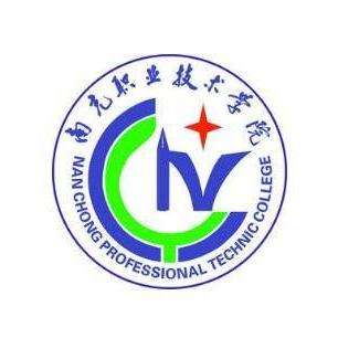 南充职业技术学院