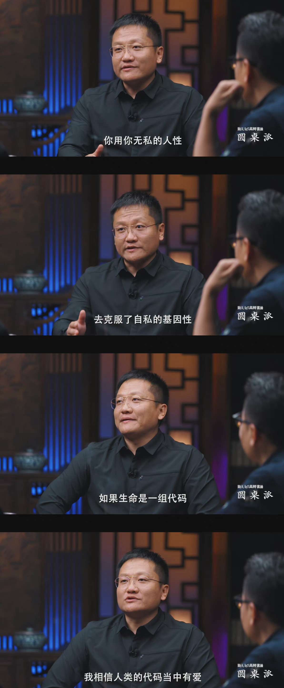 桔了个仔 的想法《圆桌派》尹烨这两集太神了!连我这种不 知乎