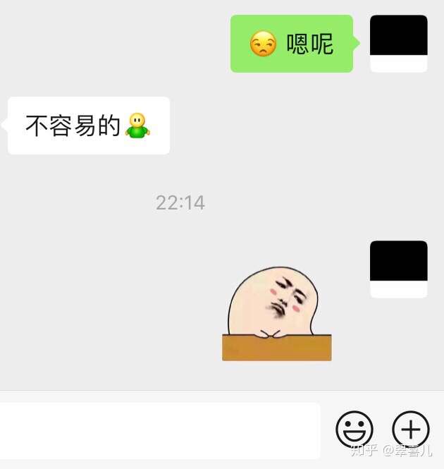 女生微信头像突然换个全黑的代表什么?