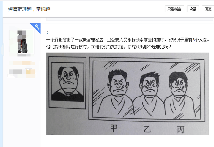 发上几款"海龟汤——推理题".发出来给大家涨涨姿势.