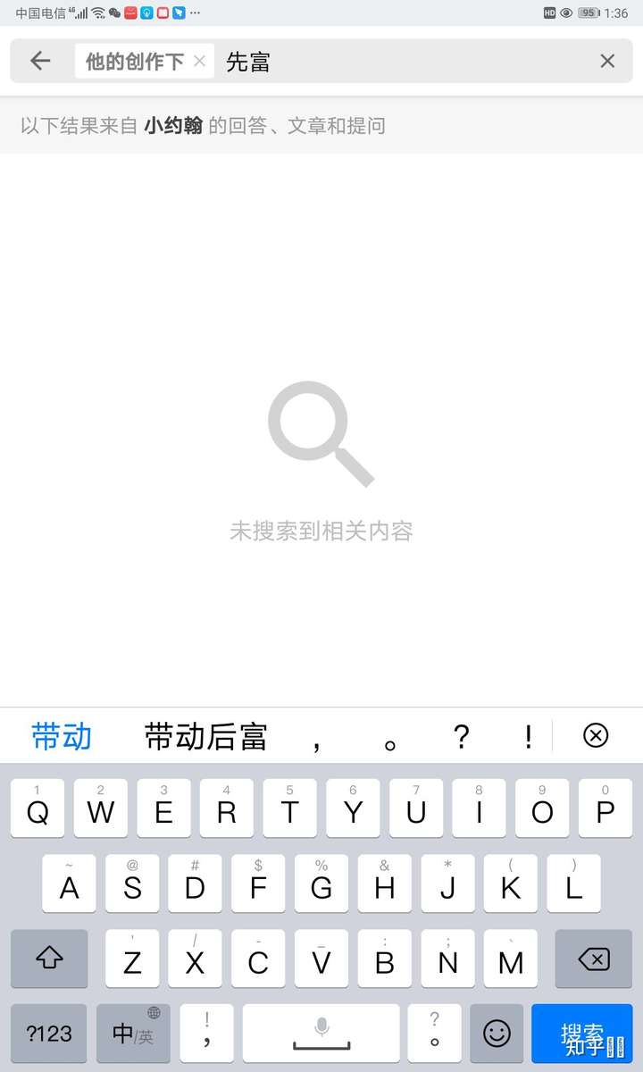 如何评价b站up主小约翰可汗? - 知乎