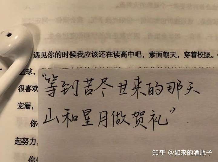 能留下你喜欢的激励学习的句子吗?