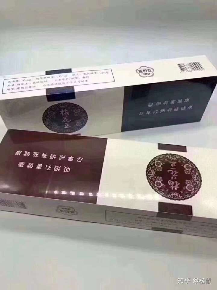 十几元的烟哪些好抽？