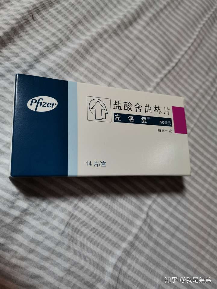 吃抗抑郁的药是一种什么感觉?