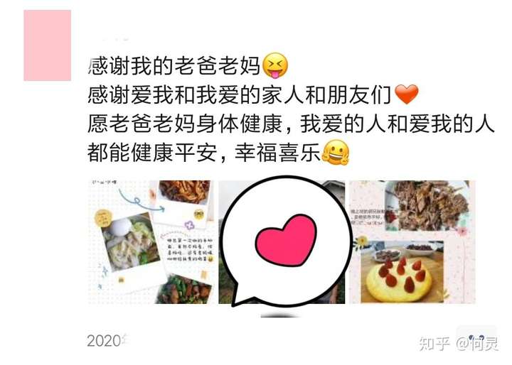 如何低调的发朋友圈说自己生日?