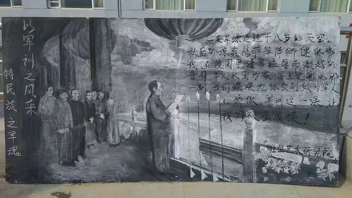 用纯粉笔画过两次黑板报,谁叫我们学院这么穷不给批