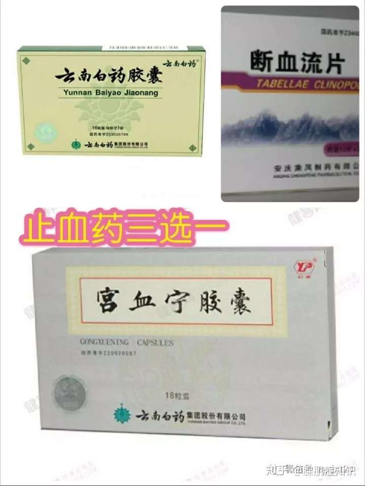 腺肌症月经干净后有血丝白带怎么回事