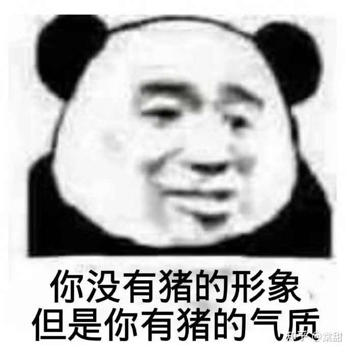 为什么觉得丸子妹的表情包很恶心?