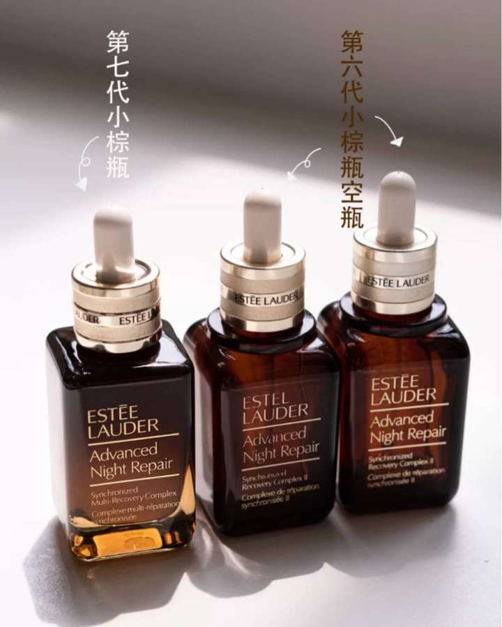 深度解析第七代雅诗兰黛小棕瓶!