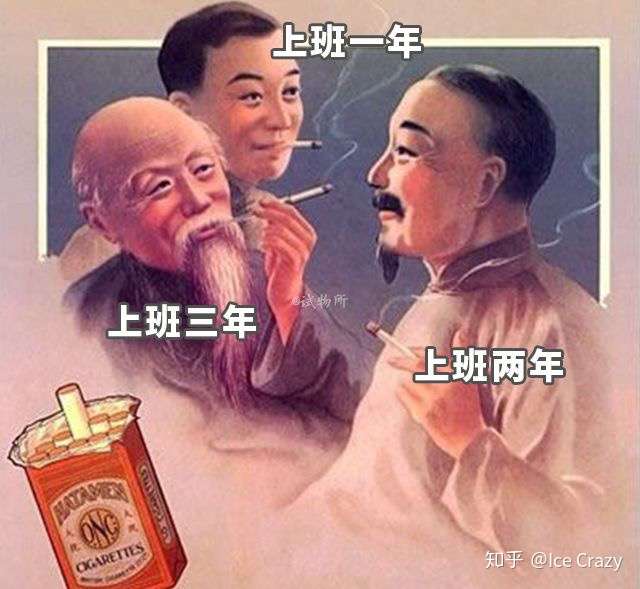 有没有关于广告学的表情包?