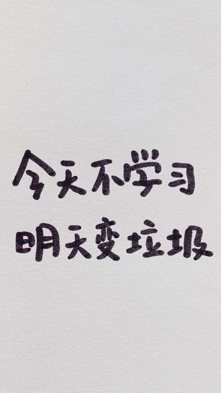 考研考上的你们现在在干嘛?