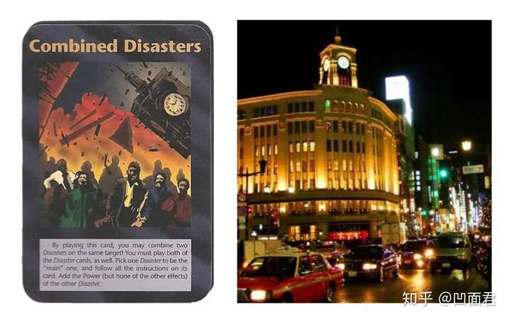 1995年光明会卡牌的神预言