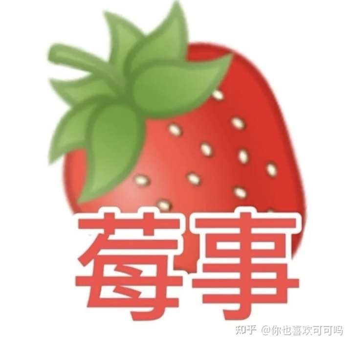 有天下午我在图书馆对着英语单词犯困,突然室友给我打电话,说老师要我