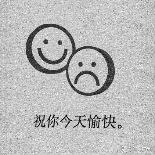 三个人友谊被忽略要不要退出?