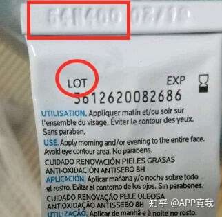 健康化妆品保质期_化妆品行业论坛_吉首品尚化妆学校