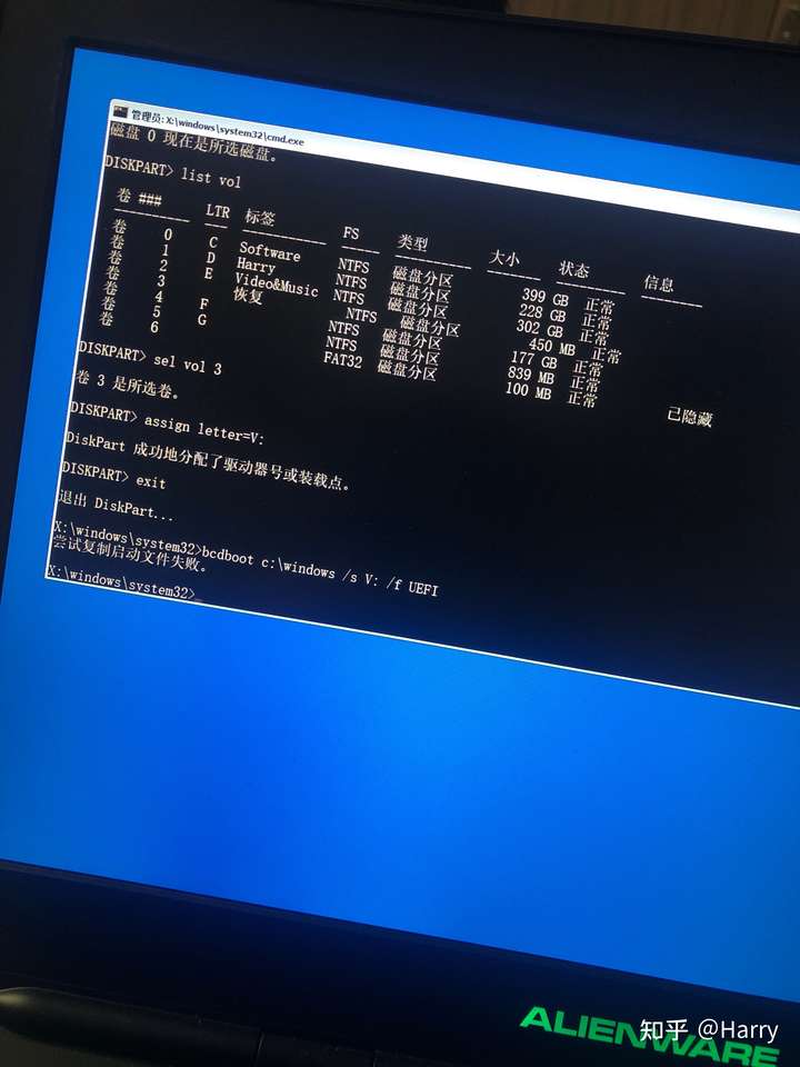 电脑上弹出错误代码0xc0000098如何解决  第1张
