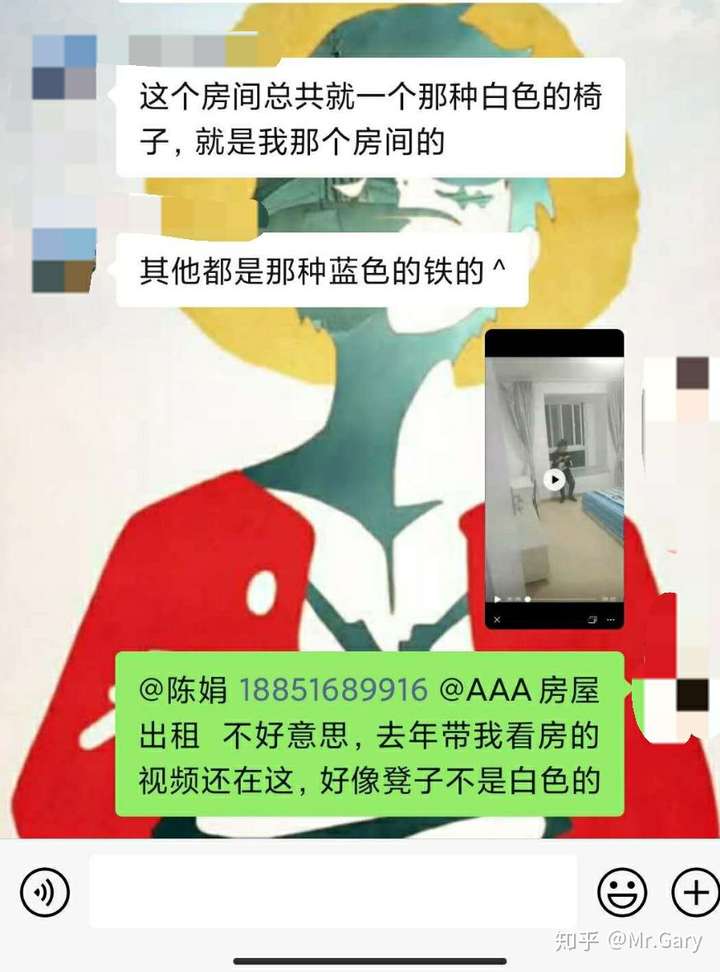 南京梁海房地产中介怎么样?