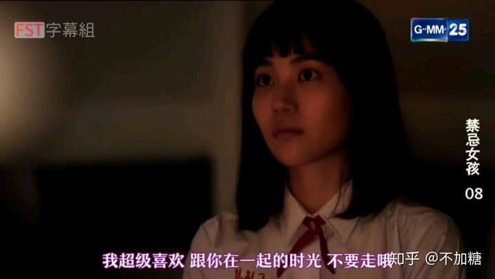 如何理解《禁忌女孩》第八集?