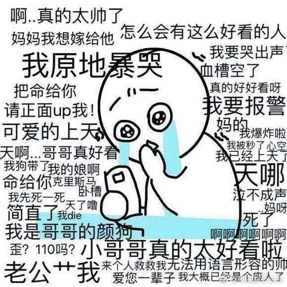 如何追求木讷的男生?