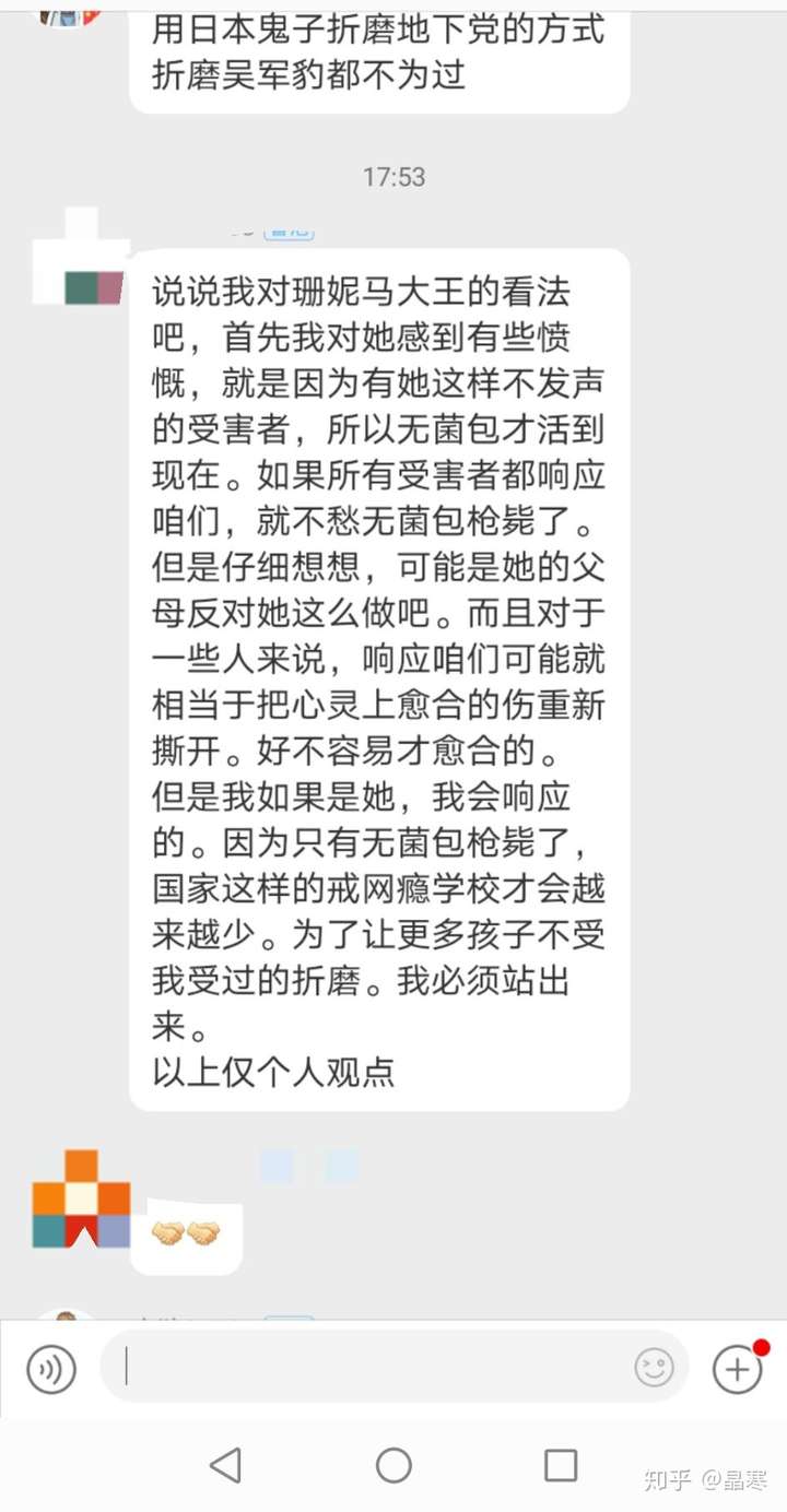 如何看待江西豫章书院虐待学生案一审宣判吴军豹获刑2年10个月