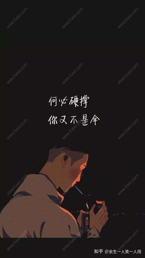 掏心掏肺的对她一个人好真的值得吗.