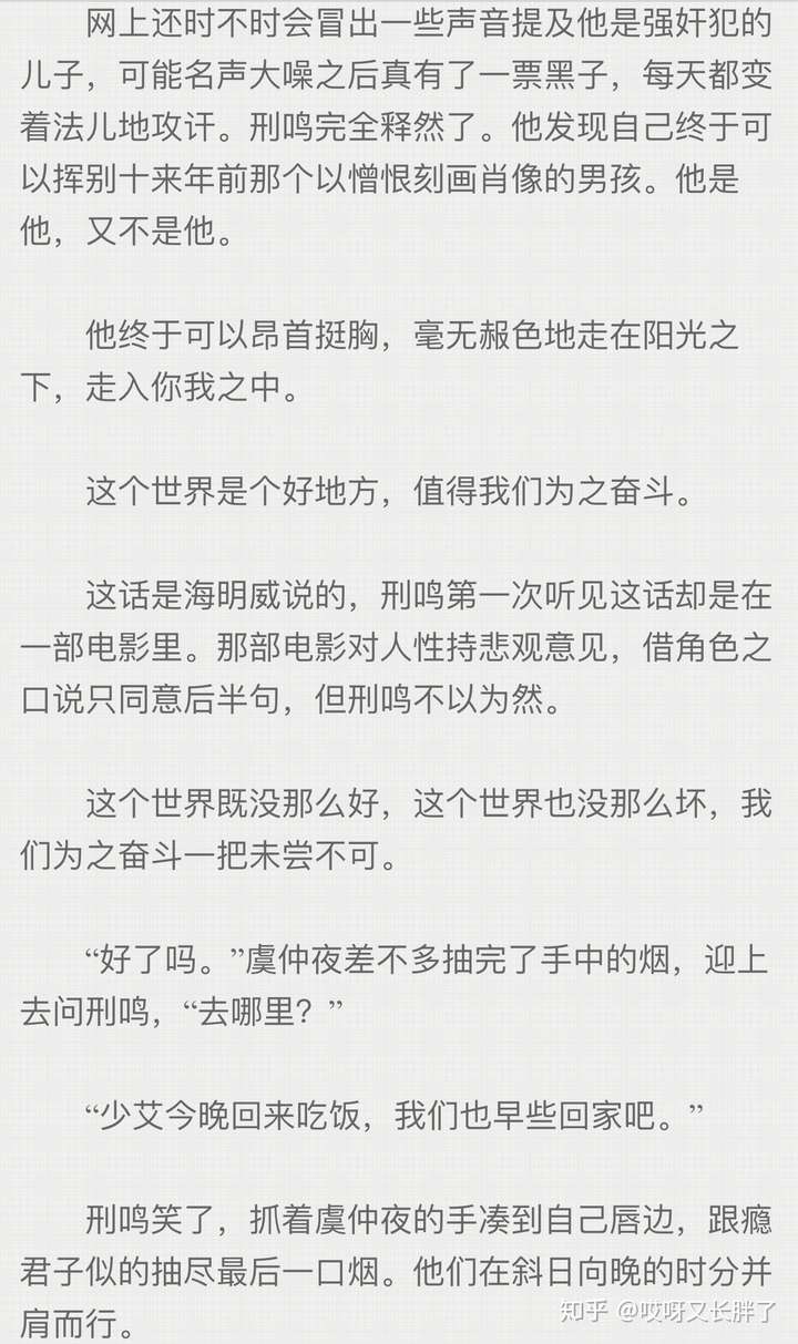 如何评价金十四钗的唇枪