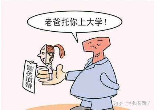 如何看待 17 年前被顶替上大学的王娜娜大学毕业,向顶替者索赔 13 元?