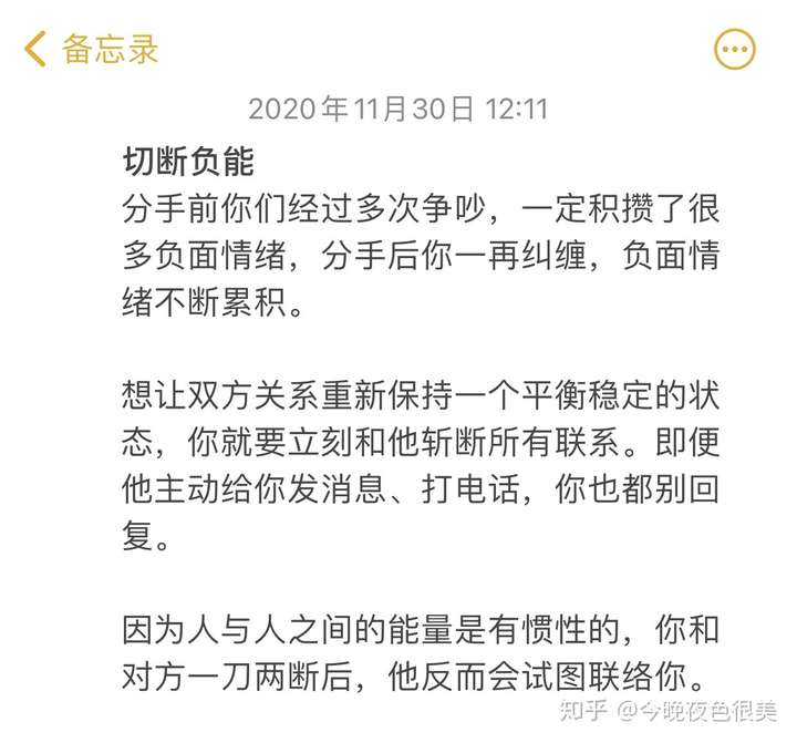 分手后,如何让前任主动提复合?挽回攻略