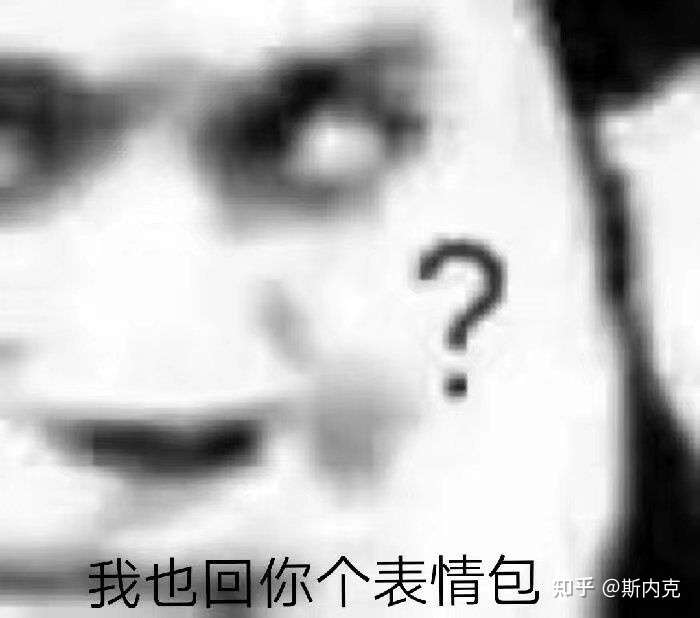 188有哪些沙雕的表情包?