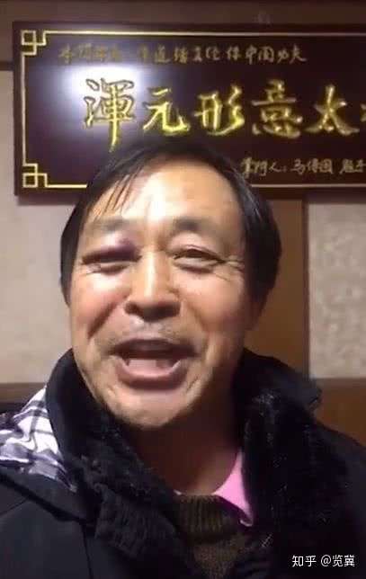 马保国有哪些经典语录?