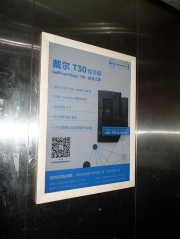 镇江电梯广告怎么做腾众传播为您解析镇江电梯媒体广告投放形式及价位