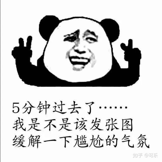 哈哈这张我经常发(本人男♂),虽然有点欠揍,但是吼吼吼^o