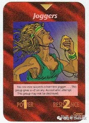 1995年光明会卡牌的神预言