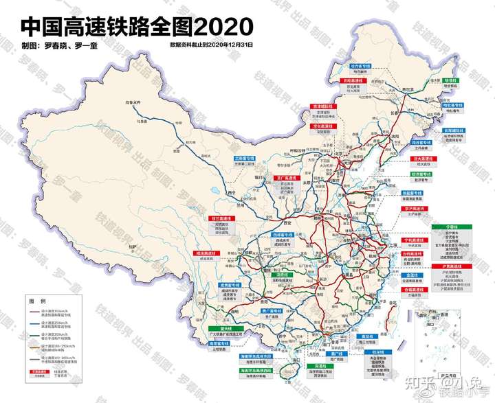 中国高速铁路全图 数据截止2020年12月
