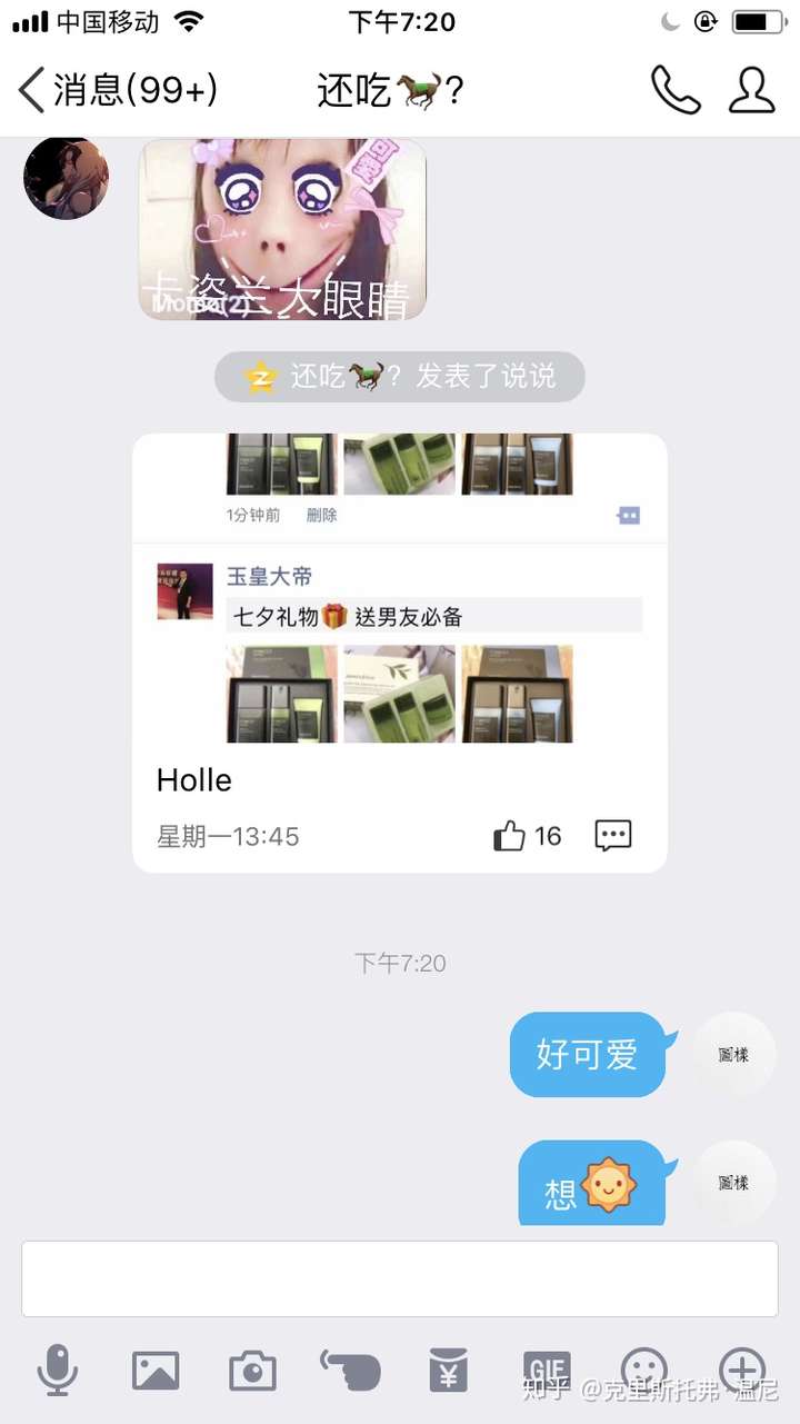 如何看待最近的momo恐怖游戏?