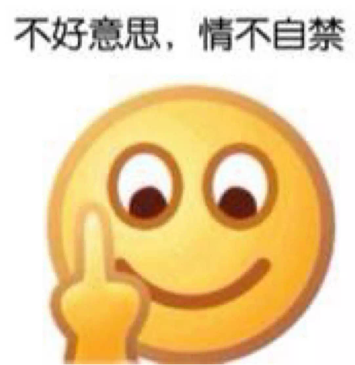 在朋友圈发假图被发现是一种怎样的体验?