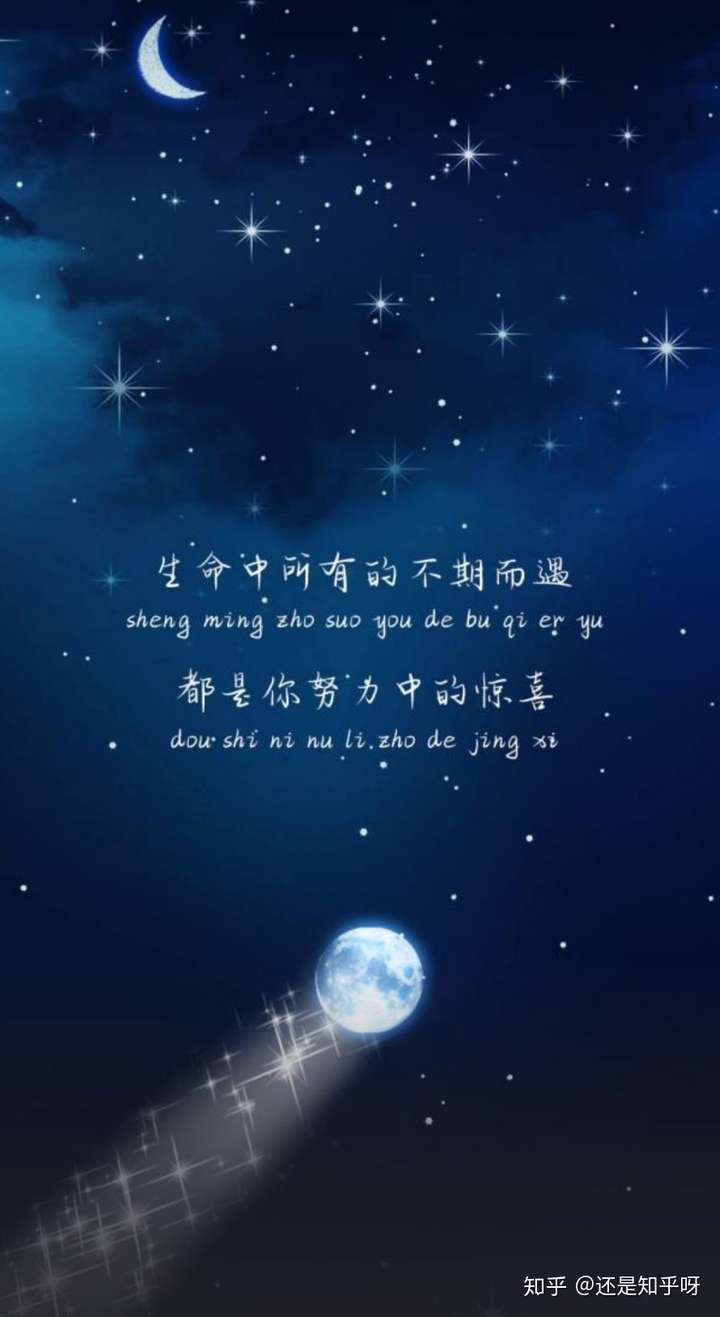 可以留下唯美励志的壁纸吗