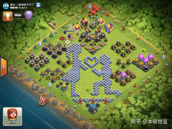 你在clash of clans (部落冲突)中遇到过哪些令人印象