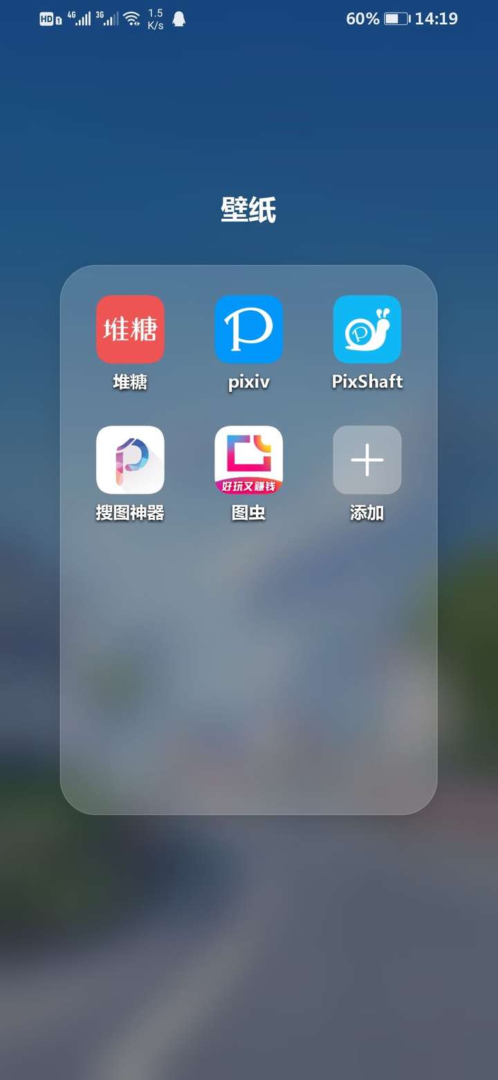 高清的壁纸都是从哪里找的?