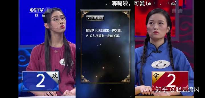 如何评价年仅16岁的高中生武亦姝在《中国诗词大会》的表现?