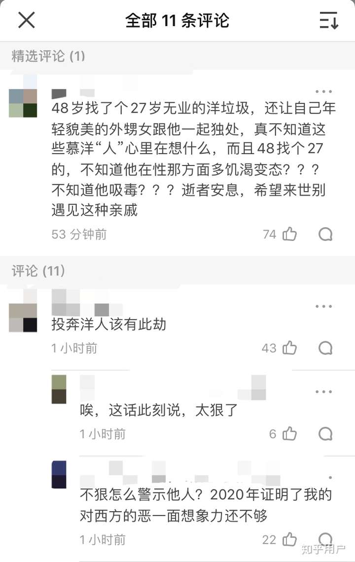 如何看待成都女孩澳洲遇害案u盘曝光,揭开澳籍姨夫性侵罪行?