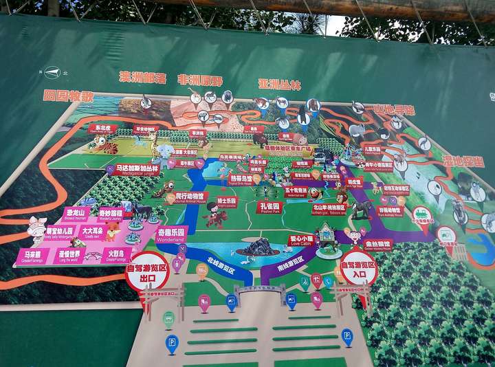 北京大兴野生动物园怎么玩?
