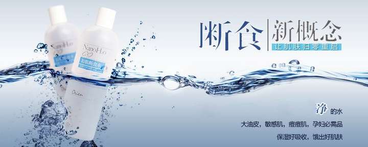 肌断食真的?有哪些注意事项?濮阳有瘦腿的吗图片