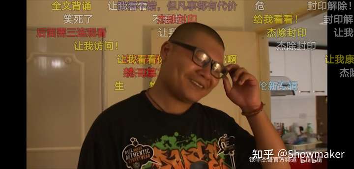 如何评价《男生也会被性侵》的主角杰哥?