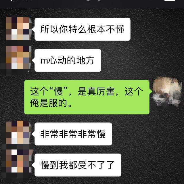 某拉拉(女同性恋者)背着其女友与某男深搞sm,沉迷其中,实难自拔.