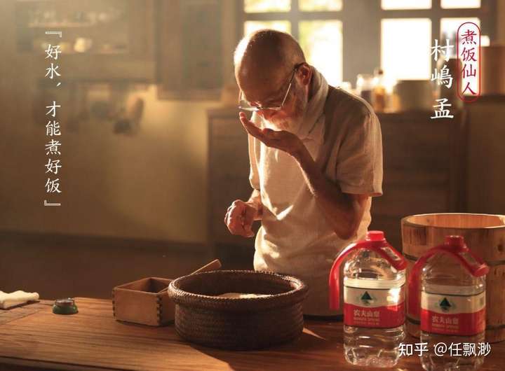 日本煮饭老头被誉为「煮饭仙人」,标榜匠人精神,是否过誉了?