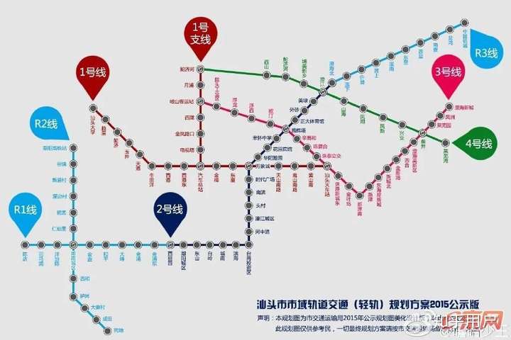 如何评价汕头轨道交通及其线网规划?