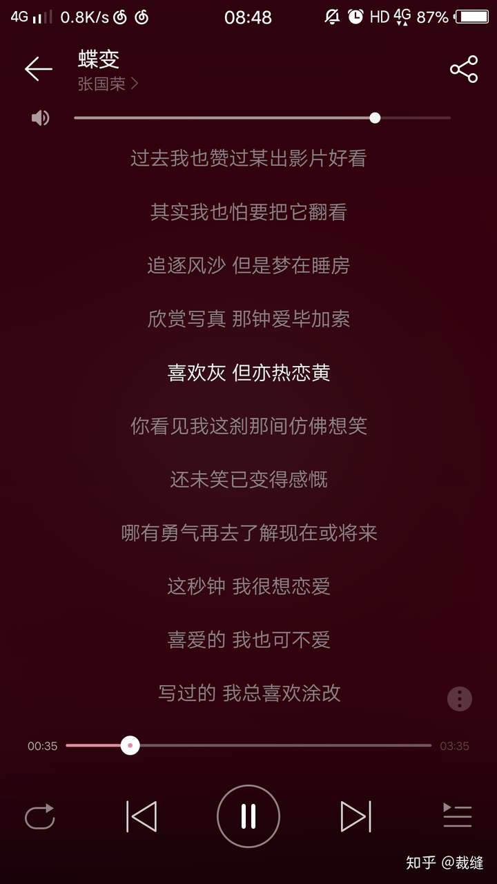 有哪些粤语歌你觉得惊为天籁,然而国语版却是乏善可陈