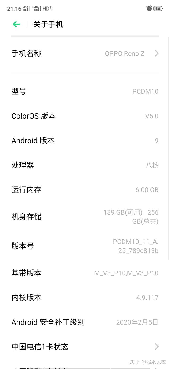 请问oppo renoz怎么样?